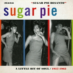 リトル・ビット・オブ・ソウル　1957－1962