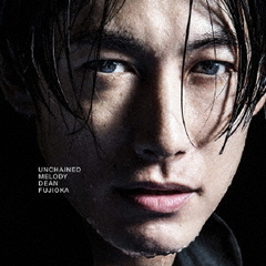 DEAN FUJIOKA／Permanent Vacation / Unchained Melody（通常盤／CD）