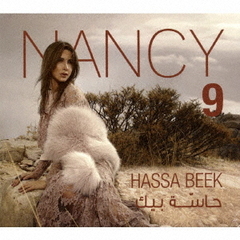 9～あなたを感じて