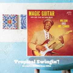 トロピカル・スウィンギン！　キューバ　楽園のギタリストたち