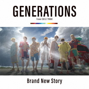 GENERATIONS from EXILE TRIBE／Brand New Story（CD+DVD） 通販