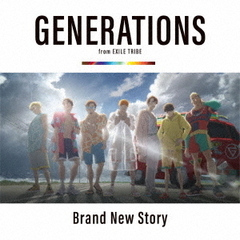 GENERATIONS from EXILE TRIBE／Brand New Story（CD+DVD）