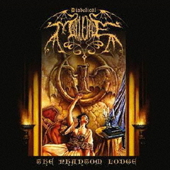 ☆masquerade☆ Masquerade-マスカレード- Masquerade-マスカレード-の検索結果 - 通販