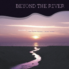 BEYOND　THE　RIVER　－Remastered　Edition－