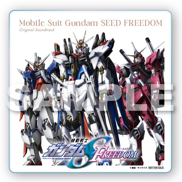 ガンダム SEED FREEDOM オリジナルサウンドトラック アナログ盤 - その他