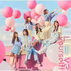 日向坂46／Love yourself!（通常盤／CD）（セブンネット限定特典：ステッカー(通常盤)）