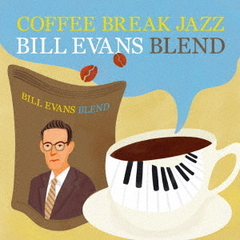 ビル・エヴァンス／COFFEE BREAK JAZZ－BILL EVANS BLEND（CD）