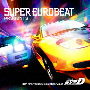 SUPER EUROBEAT presents 頭文字［イニシャル］D 30th Anniversary