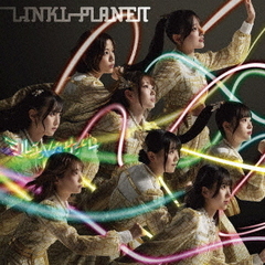LINKL PLANET／ミルユメカサナレ（初回限定盤）