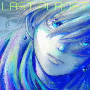 ֥ͥåȥåԥ󥰤㤨ֲ-otoha-LAST PLANETʴסCD+Blu-rayˡʥ֥ͥåȸŵꥸʥ륮ԥåˡפβǤʤ8,800ߤˤʤޤ