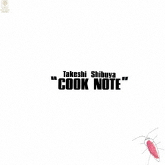 クック・ノート