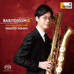 BARITONISM　Ⅲ　－遥かなる地の詩－