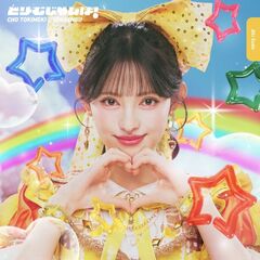 菅田愛貴 - 通販｜セブンネットショッピング