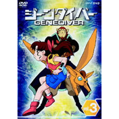 ジーンダイバーdvd - 通販｜セブンネットショッピング