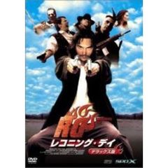 レコニング・デイ [デラックス版]（ＤＶＤ）