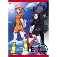 梅津泰臣mezzo - 通販｜セブンネットショッピング
