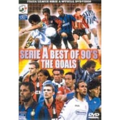 イタリアリーグ セリエA オフィシャルDVDSERIE A BEST OF 90'S ザ・ゴールズ（ＤＶＤ）