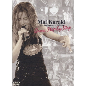 倉木麻衣／Mai Kuraki 5th Anniversary Edition Grow