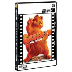 ガーフィールド　ザ・ムービー＜特別編＞（ＤＶＤ）