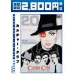 20周年記念　ロイヤル・アルバート・ホール・ライブ（ＤＶＤ）