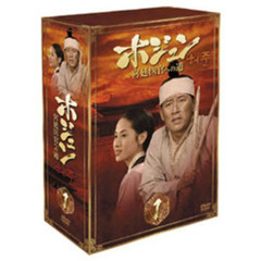 ホジュン　宮廷医官への道　BOX1（ＤＶＤ）