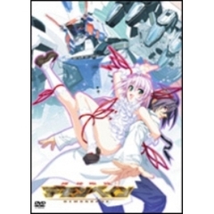 機神咆吼デモンベイン 1巻 通常版（ＤＶＤ）
