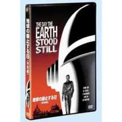 地球の静止する日　＜2枚組特別編＞（ＤＶＤ）