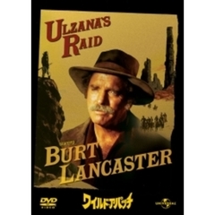 ワイルド・アパッチ（ＤＶＤ）