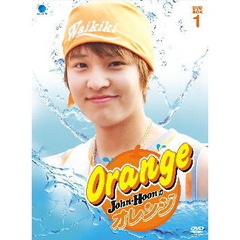 ジョンフンのオレンジ DVD-BOX 1（ＤＶＤ）