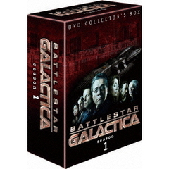 GALACTICA／ギャラクティカ 【起：season 1】 DVD-BOX 1（ＤＶＤ）