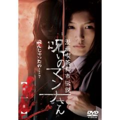 dvd コレクション 漫画 喫茶