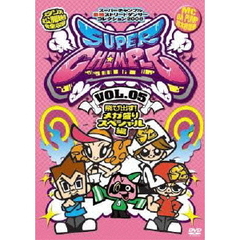 スーパーチャンプル vol.5 ～超ごった煮スペシャル!!～（ＤＶＤ）