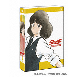 タッチ DVD COLLECTION 2（DVD） 通販｜セブンネットショッピング