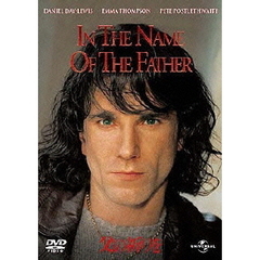 父の祈りを（ＤＶＤ）