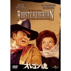 オレゴン魂（ＤＶＤ）