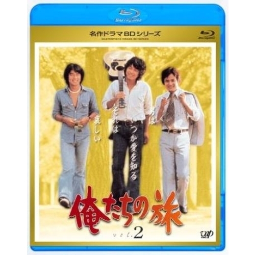 大追跡 Vol.3 [Blu-ray] wyw801m