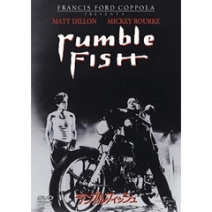 ランブルフィッシュ（ＤＶＤ）