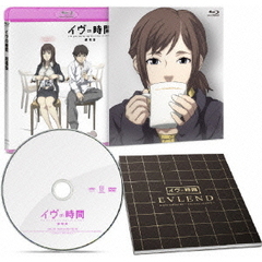 イヴの時間　劇場版（Ｂｌｕ－ｒａｙ　Ｄｉｓｃ）