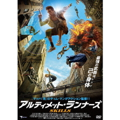 洋画 アルティメット・ランナーズ[TMSS-201][DVD] 価格比較 - 価格.com