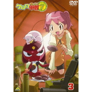 ケロロ軍曹7thシーズン 3（DVD） 通販｜セブンネットショッピング