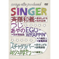 SINGER5（ＤＶＤ）