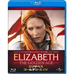 エリザベス：ゴールデン・エイジ（Ｂｌｕ－ｒａｙ　Ｄｉｓｃ）