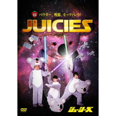 パウダー、吸盤、モッツァレラ！（ＤＶＤ）