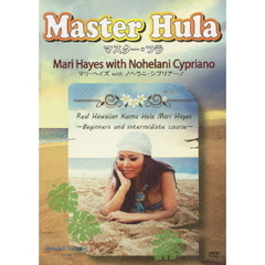 マスター・フラ（ＤＶＤ）