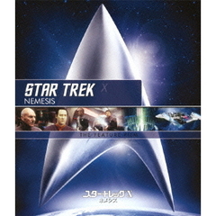 スター・トレックⅩ　ネメシス　リマスター版　スペシャル・コレクターズ・エディション（Ｂｌｕ－ｒａｙ　Ｄｉｓｃ）