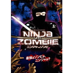 NINJA　VS　ZOMBIE（ＤＶＤ）