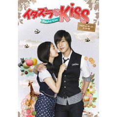 イタズラなKiss～Playful　Kiss　プロデューサーズ・カット版　DVD－BOX2（ＤＶＤ）