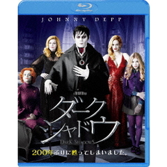 ダーク・シャドウ（Ｂｌｕ－ｒａｙ　Ｄｉｓｃ）