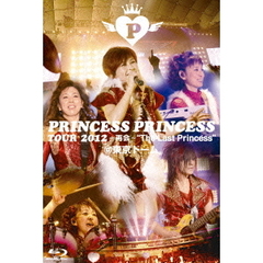 プリンセス プリンセス/PRINCESS PRINCESS TOURDVD Princess Princessの検索結果 - 通販｜セブンネットショッピング