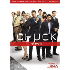 CHUCK／チャック ＜ファイナル・シーズン＞ コンプリート・ボックス（ＤＶＤ）